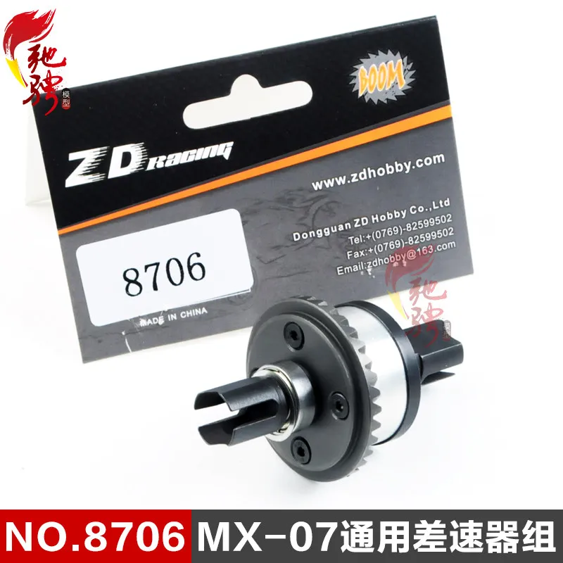92 Upgrade and retrofit OP accessory 8706 to top ZD Racing MX-07 differential set, front and rear universal