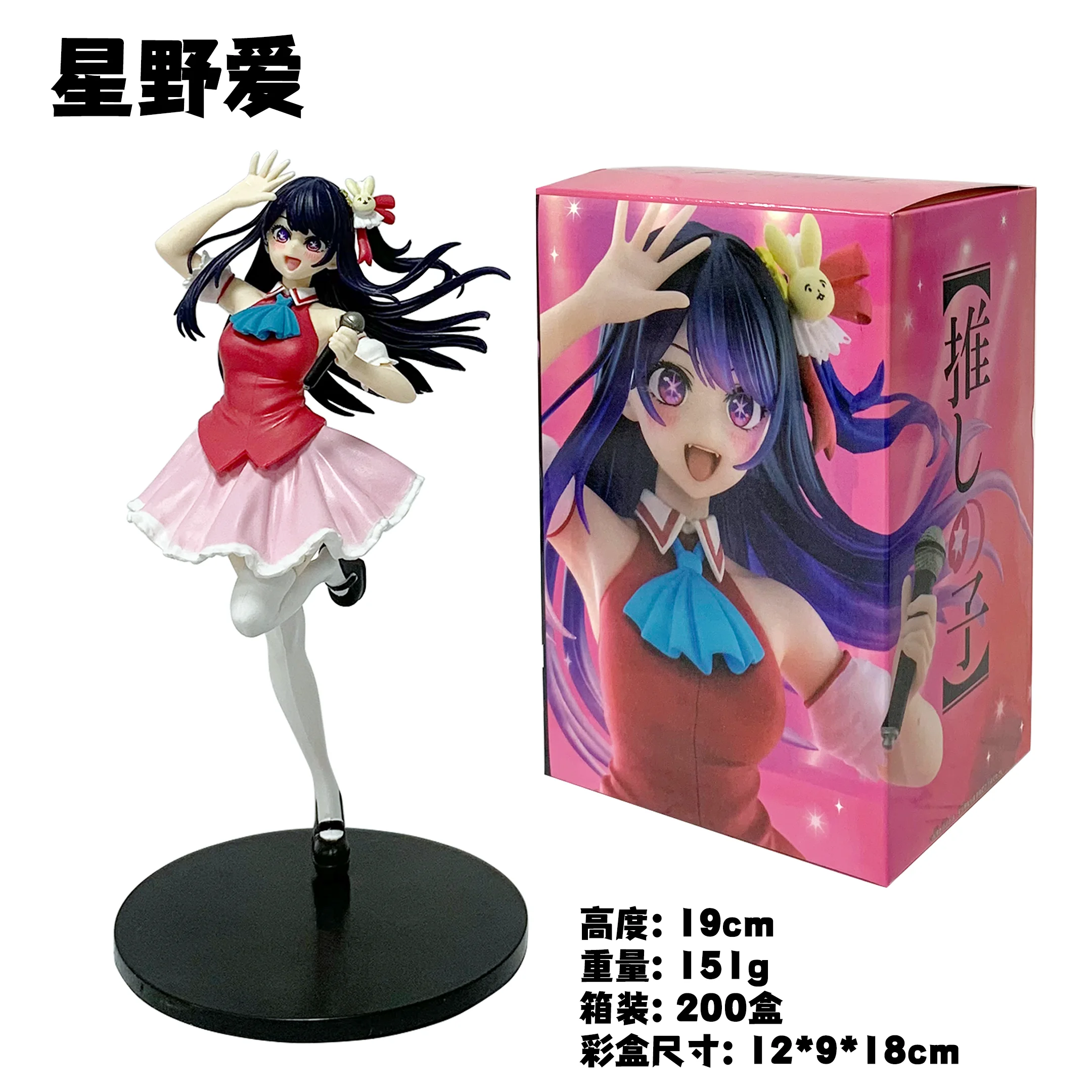 19CM Anime Oshi no Ko Hoshino Ai Figure Coreful Figure B-Komachi ver Arima Kana School Uniform Model Toy Gift Aciton Figure