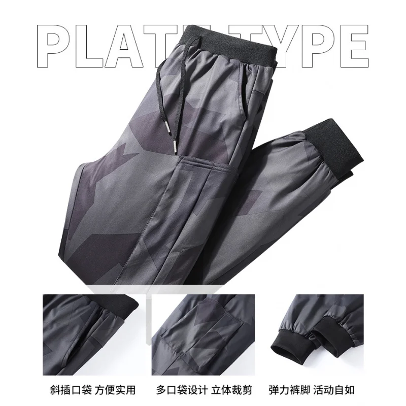 Camouflage thickened warm down pants men's high-end rushing pants winter outside the windproof sports drawstring casual pants