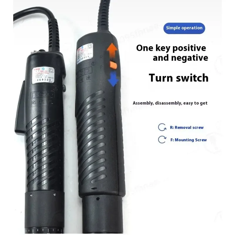 BSD-101 Electric Screw Driver Straight Type Electric Screwdriver with Power Supply 36W 1100rpm 220V