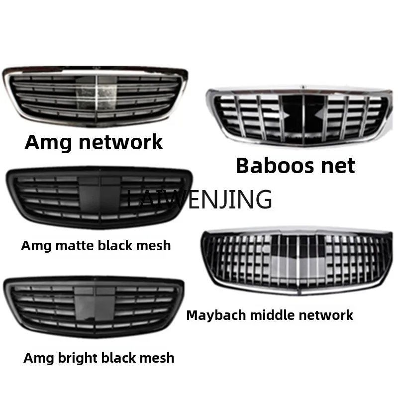 

HLZ for Mercedes-Benz S-Class S320 400 500 450W222 Modified Maybach Front Face Grille Middle Grid