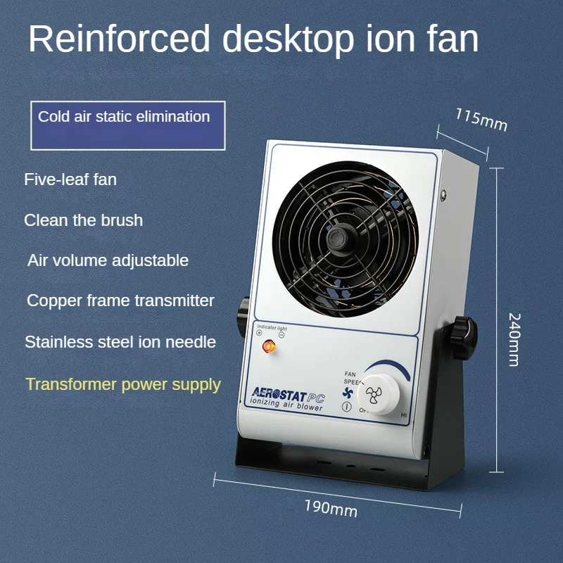 SL028 Desktop Deionizing Fan ESD Anti-Static Eliminate Equipment Ionizing Air Blower Fan For Precision Electronic Components