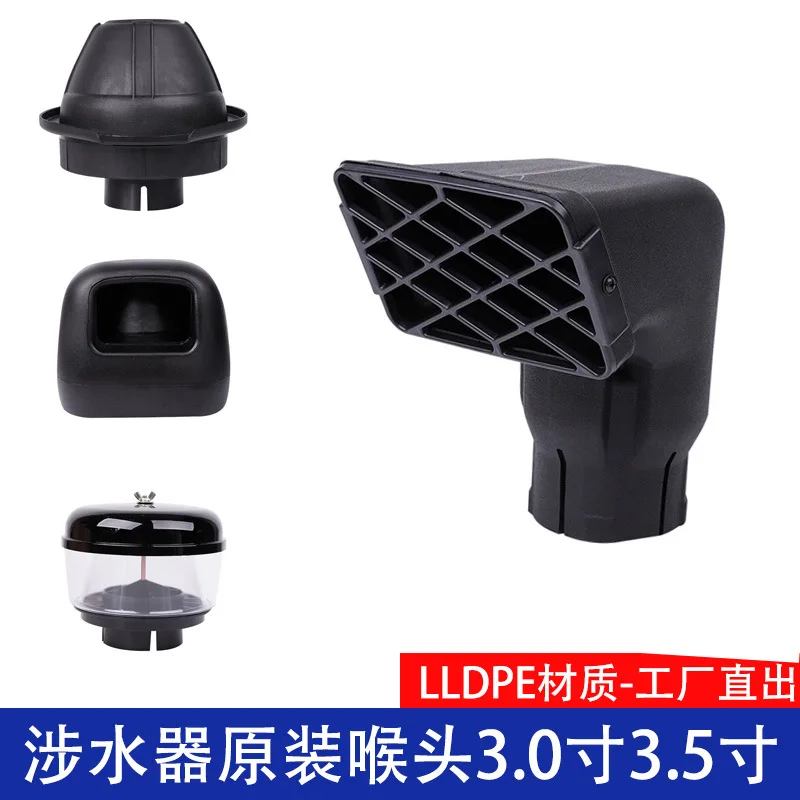 Universal Snorkel Kit Sand Collecting Cup Elbow Mushroom Head Air Intake Pipe Durable For Pickup Off‑road