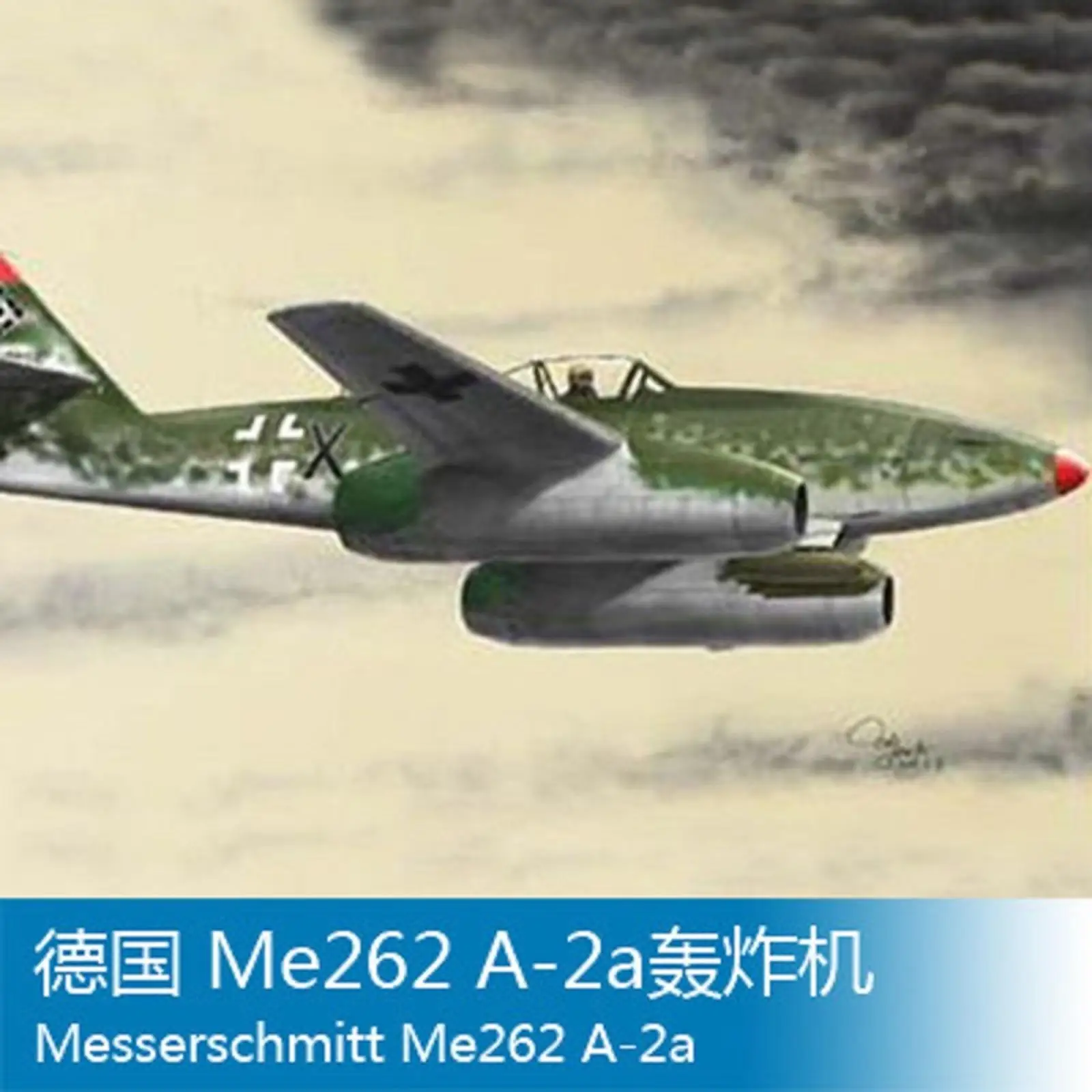 Trumpeter 01318 1/144 scale F-Messerschmitt Me262 A-2a (Model Car)