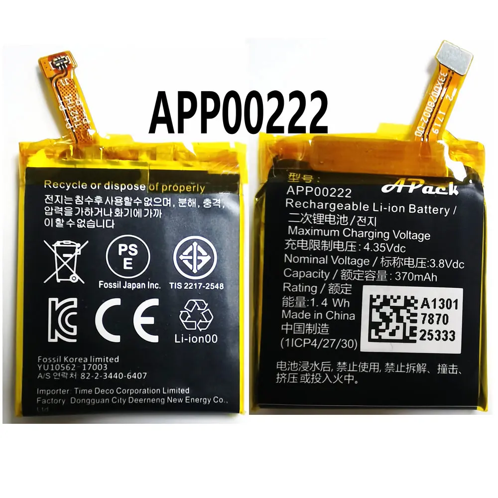 New APP00222 Battery for Apack Fossil Explorist Gen 3 ART5004 Fossil Q Explorist 3rd Generation Smart watch 3.8V