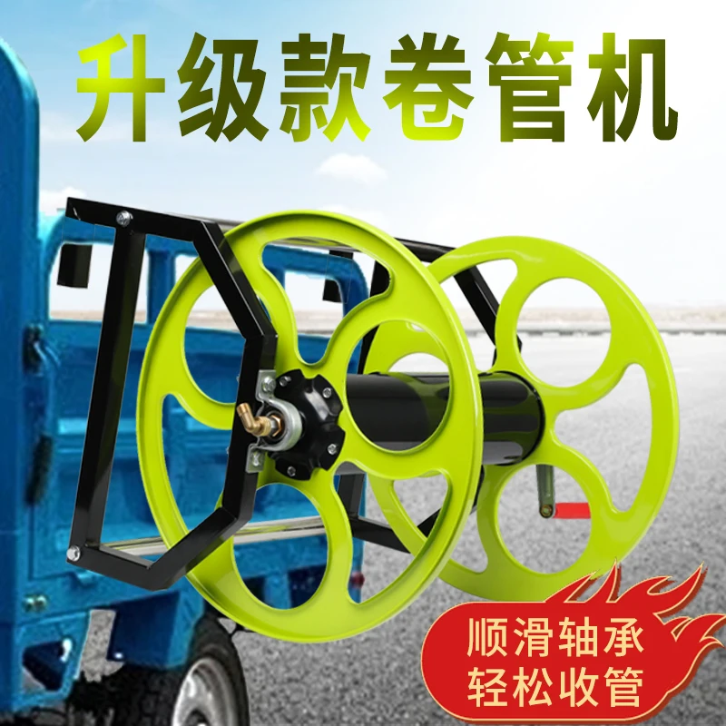Hose Winding Device Agricultural Hand Coil Winding Machine Winding Artifact Stainless Steel Hose Car Storage Rack Hose Reel