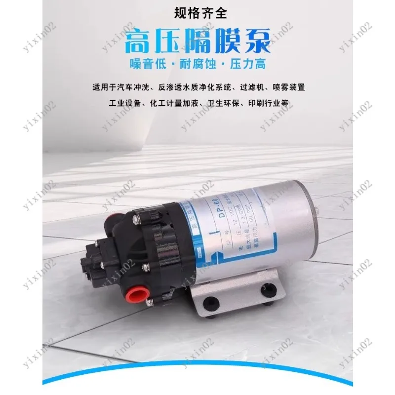 

Mini High Pressure Pump, DC Self-Priming Water Pump for Spray Boost Supply
