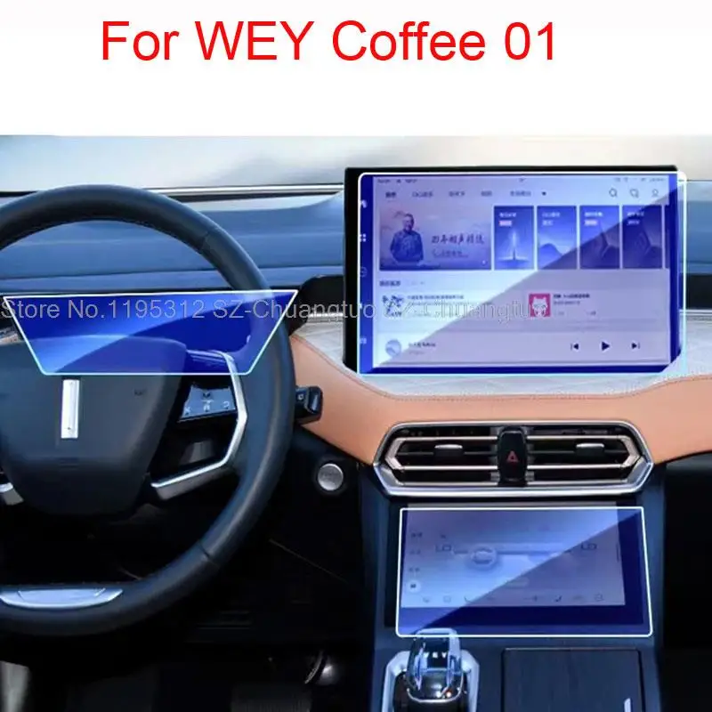 מגן מסך זכוכית מחוסמת לקפה מלא 01 2022 2023 מכונית gps ניווט וציוד מגן lcd