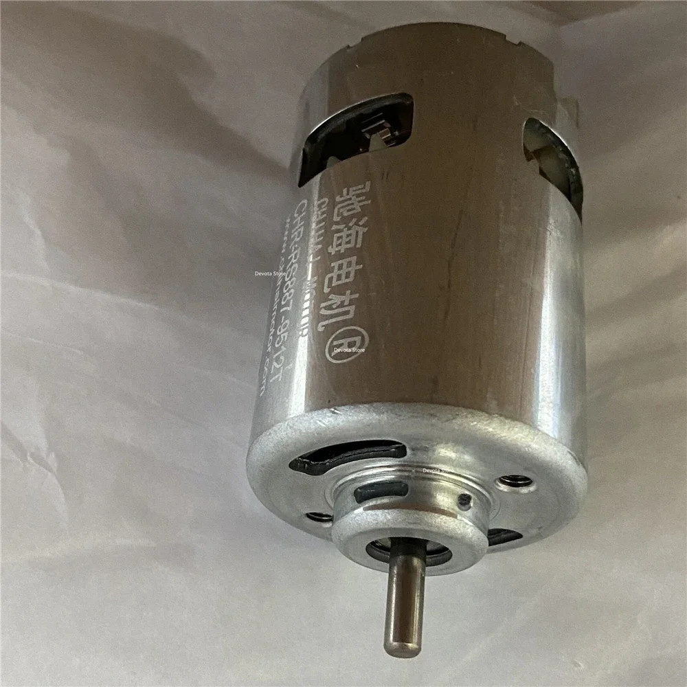 カーボンブラシDCモーター,12V, 18V, 1100W, DIY戦闘ロボット,空気清浄機,電源システム,医療機器,RS-887