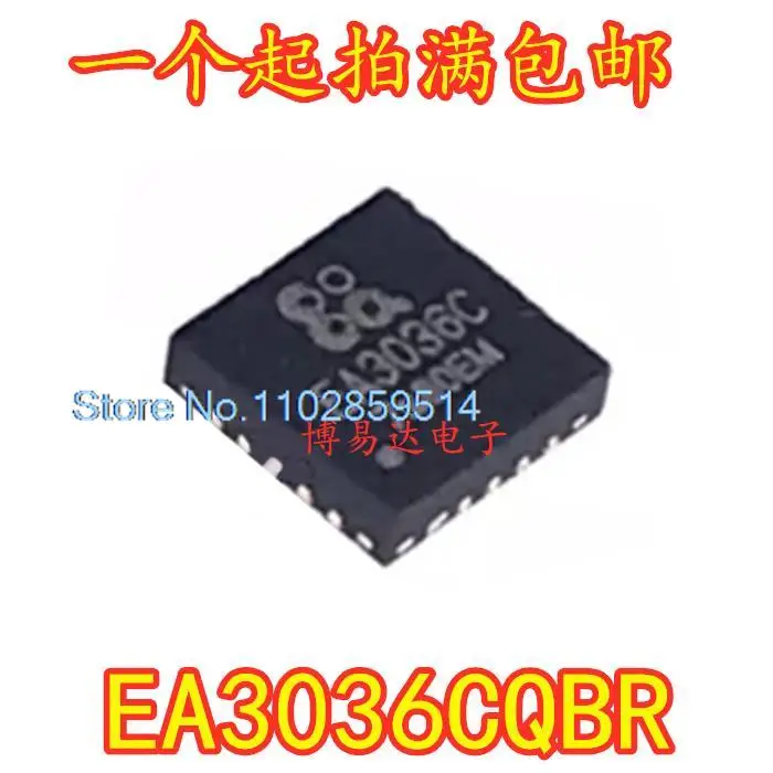 

20PCS/LOT EA3036CQBR EA3036C QFN20