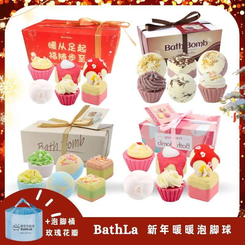

essential oil bath balls, foot bath balls, bath birthday gift, Valentine's Day gift box, practical gift for girls, bath balls