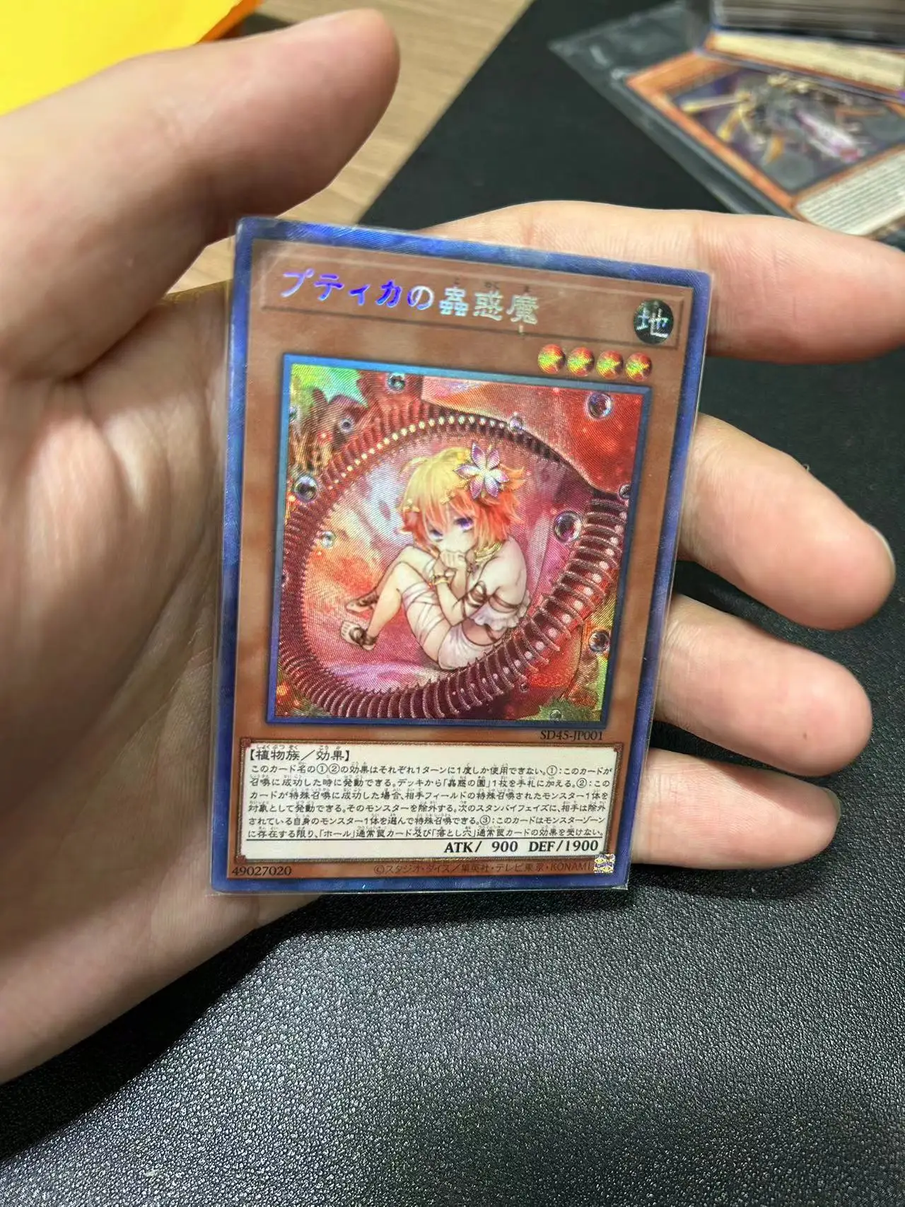 Yu Gi Oh Ultimate Rare/UTR OCG Traptrix Pudica (SD45-JP001) Gra planszowa Japońska karta kolekcjonerska prezentów (nieoryginalna)