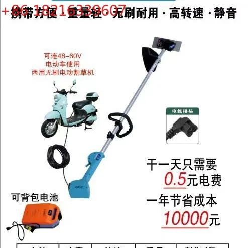 فرش جزازة العشب الكهربائية بطارية ليثيوم على ظهره سيارة تعمل بالبطارية جزازة العشب 48-60 فولت آلة تقطيع الفراشي الكهربائية