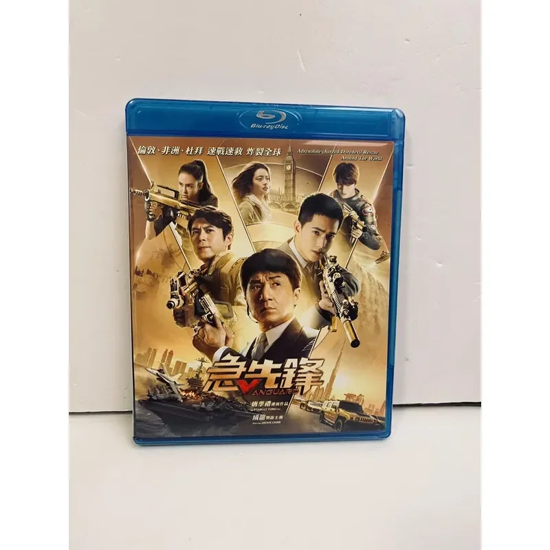 Urgent Brand New Unopened Blu Ray Please Communicate Delivery Details Before Order 3