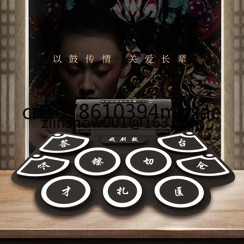 

Portable Hand Roll Electronic Drum