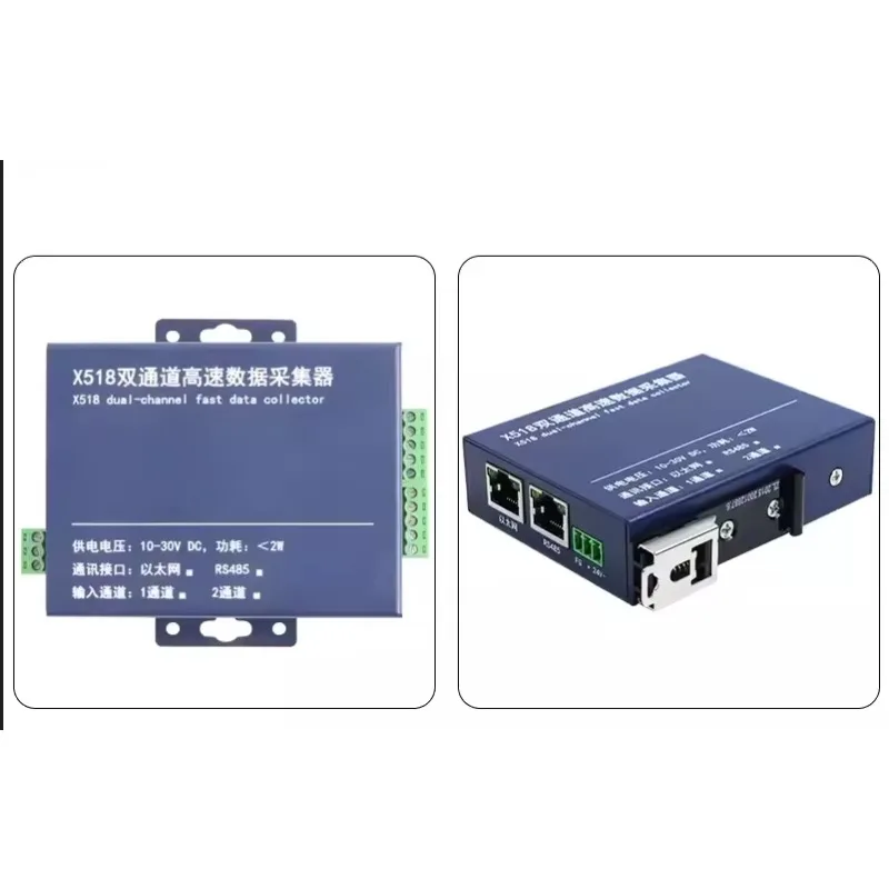 

Gold seller X518 Dual Channel High-speed Data Collector RS485 Ethernet Weighing Force Sensor