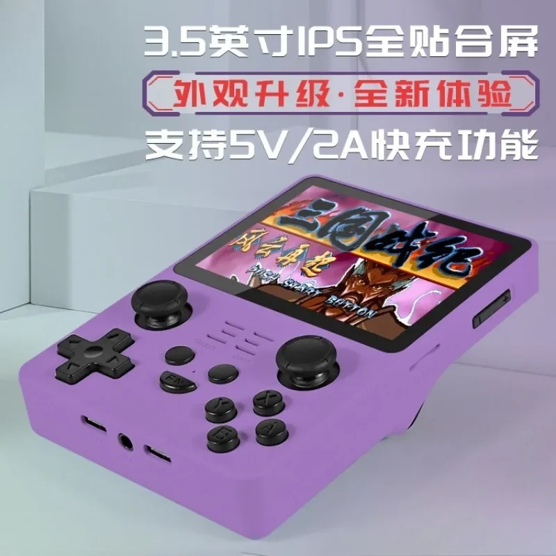 RGB20S game console IPS screen FC retro classic, nostalgic open source handheld, dual joystick arcade