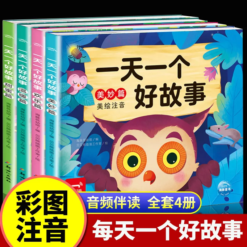 A Good Story A Day, Illustrated and Annotated Version, Bedtime Picture Story for Children Aged 3-7