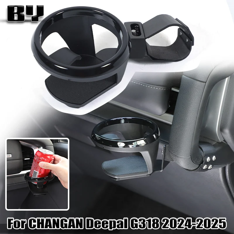 tableau-prada-clics-cup-porte-bouteille-voiture-tasse-t1-accessoires-de-voiture-changan-deepal-g318-2024-2025