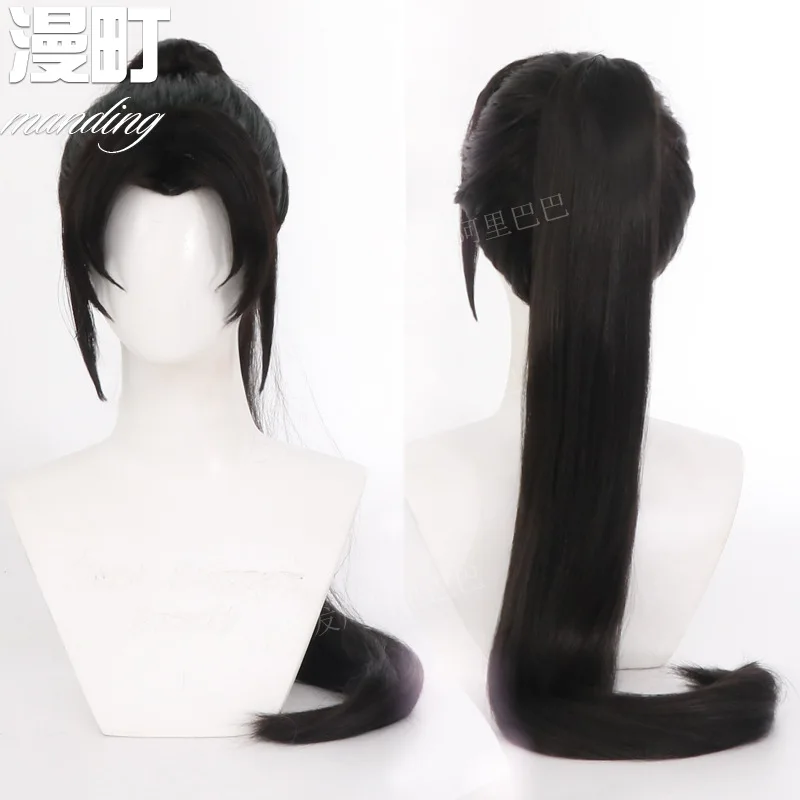 

The King Absorbs Pesticides cosWig Li Xiaoyao Yao cosplay Vintage Style Men's Wig Wig