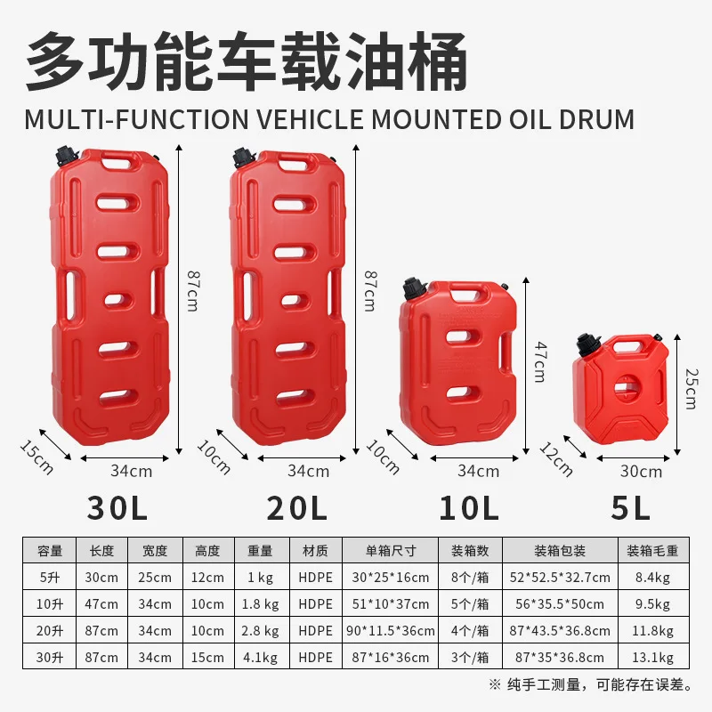 Outboard thickened plastic fuel tank 5 liters 10 liters 20 liters motorcycle car spare barrel