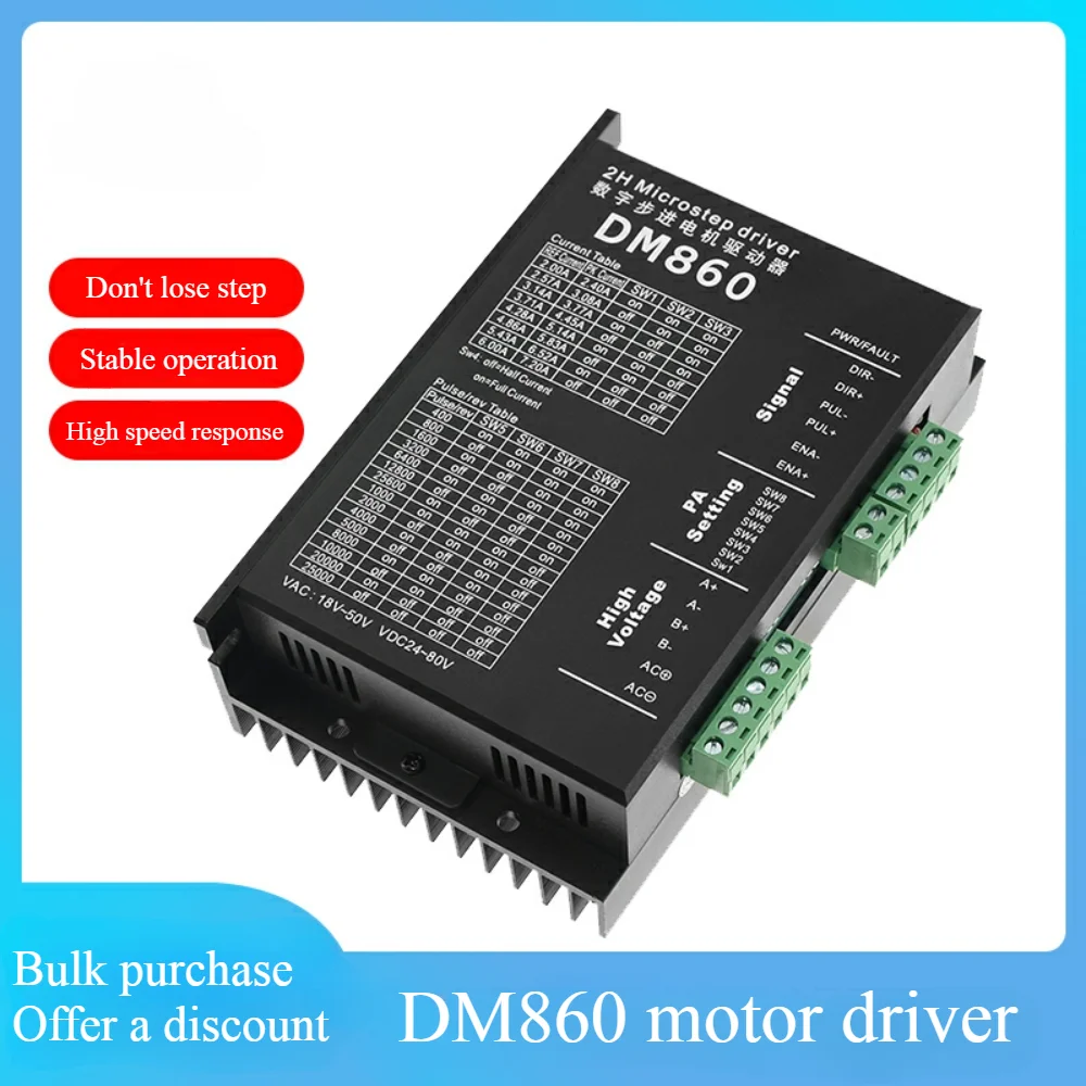 DM860 DMA860H двухфазный шаговый двигатель 57 86 аксессуары для гравировального Станка M860 2MA860H