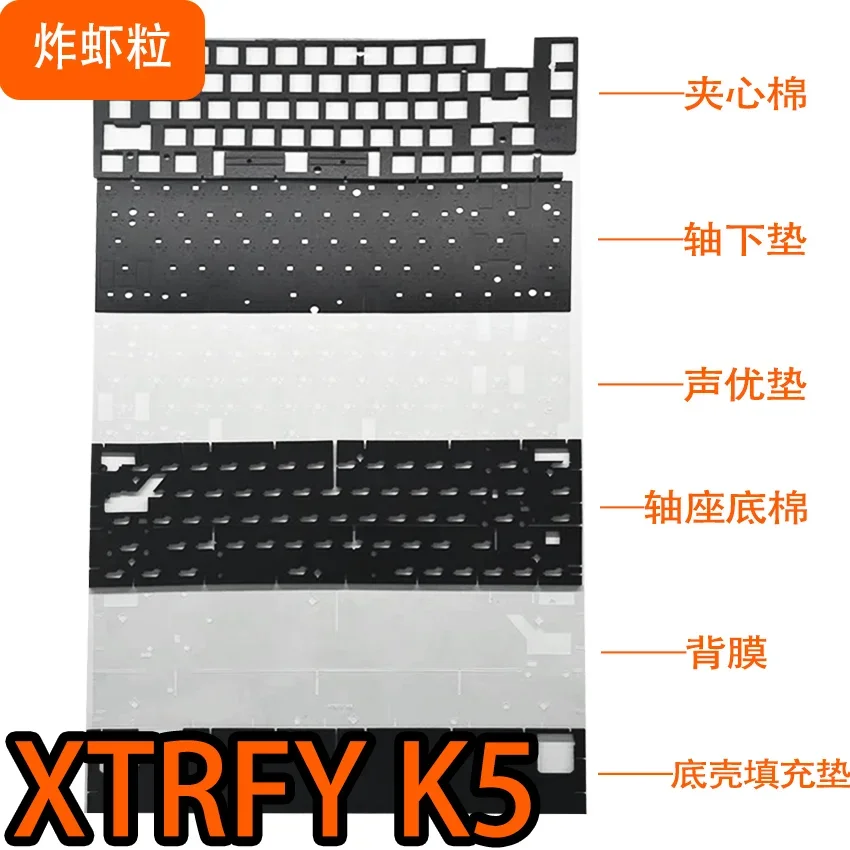 XTRFY K5/K5V2 Keyboard Specific Sound Package with PORON Sandwich Cotton Bottom and Cotton Shaft Pad Positioning Plate