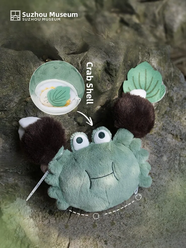 Suzhou Museum Backup Cute Plush Toy Crab Green Hanging Ornament Soft Doll Gift for Girlfriend Creative Festival Supplies