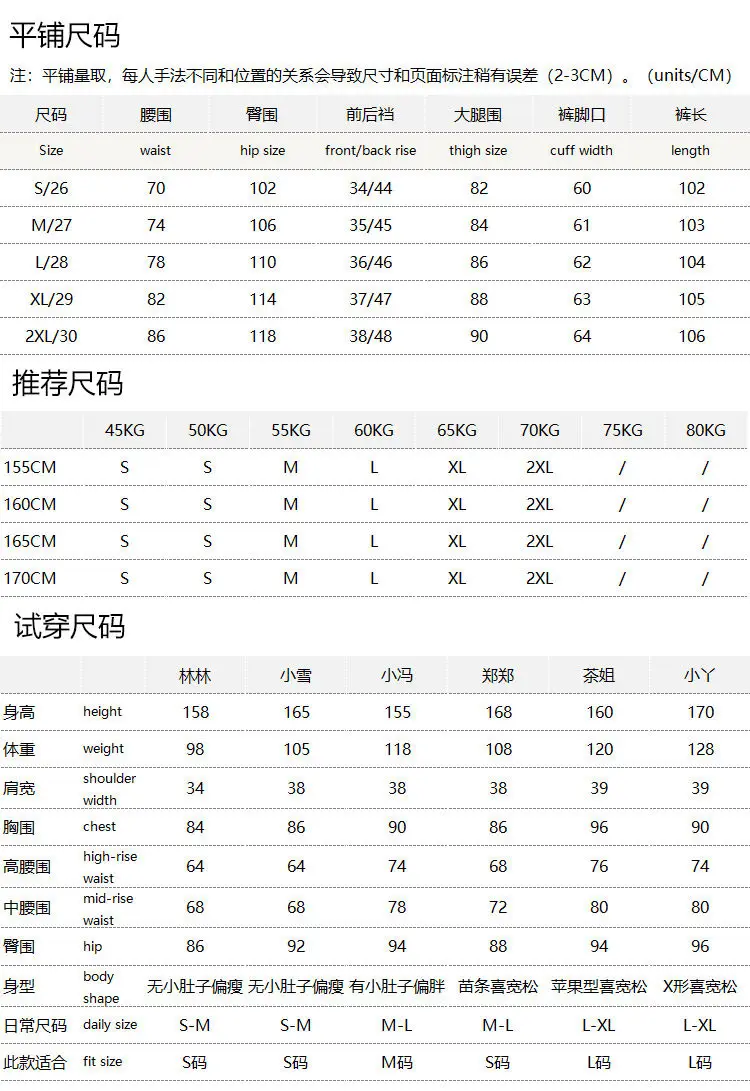 Pants Wie-leg Pararooper Sui Casual Pants Women 98F7 Pantalones De Mujer Loose Korean Fashion Trousers Women
