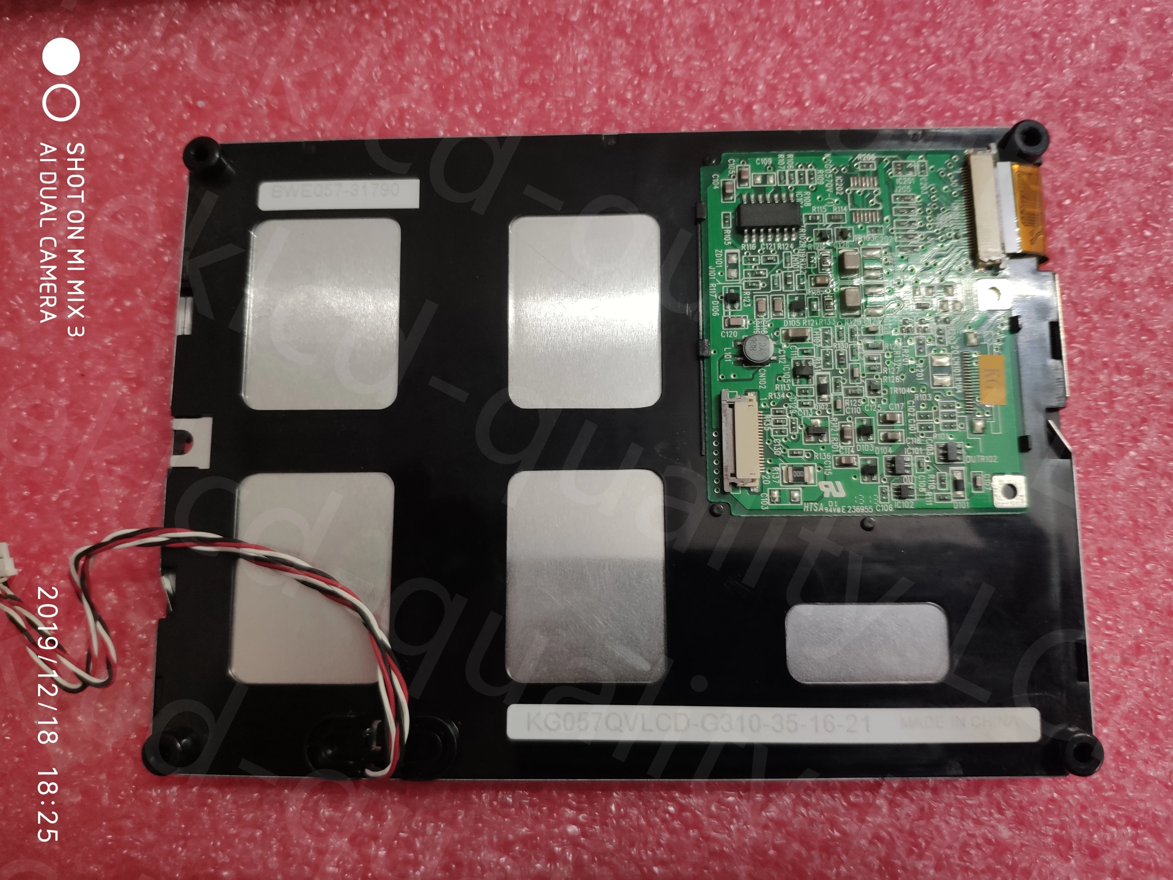 KG057QVLCD-G310 de 5,7 pulgadas con caja, panel LCD Industrial, película Azul de visualización