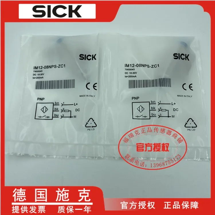 

SICK IM12-08NPS-ZC1 7900045 100% new and original