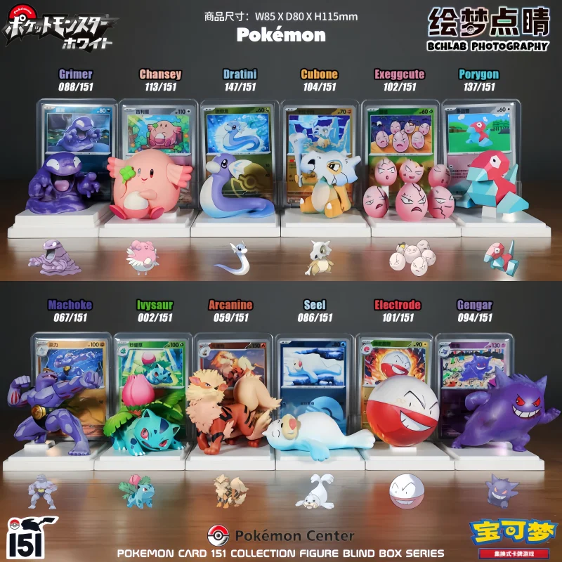 Hot Sale Genuine PTCG PKM Artamaze Collection Serise 151 Figures Set Blind Box Desktop Ornament Collection Gifts Surprise Toys