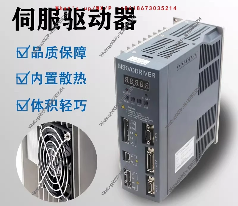 GJS200-015ADE AC Motor Servo Driver for Numerical Control Lathe High Precision Machine Tool Accessory