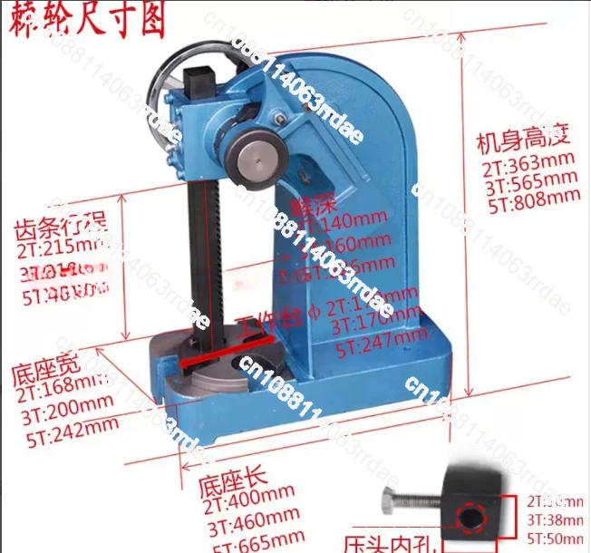 Customer customized 5T ratchet press