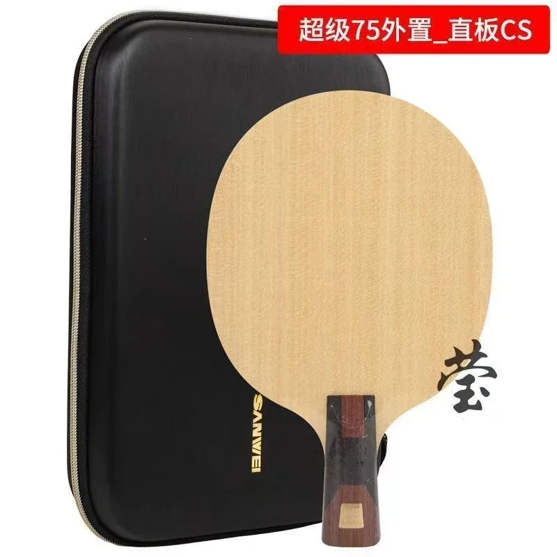 Sanwei Super 75 mit integrierter PBO Carbon Professionelle Bodenplatte Fünf Holz Zwei Tischtennis Carbon Horizontal Schläger 6