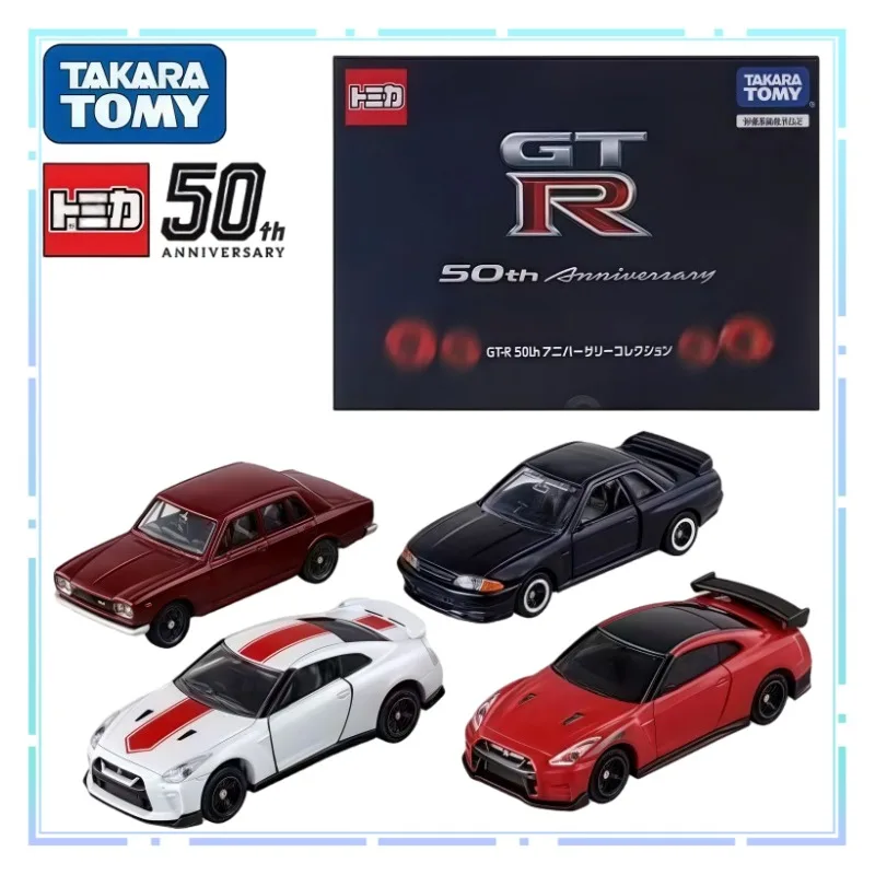 

TOMY Alloy Car Set Nissan GT-R Model Simulation Collection Vehicle 4-unit Set TOMICA Ornament Model Boys' Festival Gifts Toys