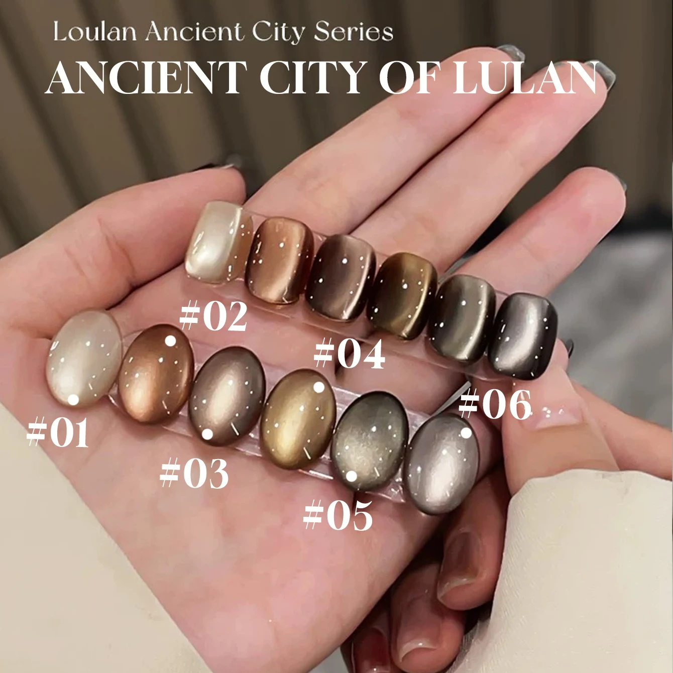 MIANEL 12 ml Katzenaugen-Gel-Nagellack, 1–16 Stück, Loulan Ancient City Design, schwarzer Schokoladen-Bernstein mit hochwertigen Glasperlen