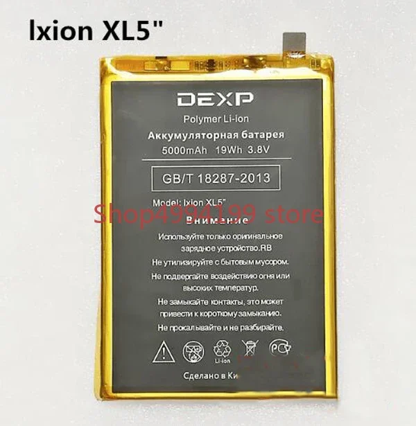 5000 мАч 3,8 в аккумулятор для DEXP lxion XL5 мобильный телефон аккумулятор батарея запасные части