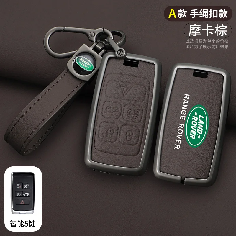 For Land Rover Range Rover Sport Velar Evoque Freelander Discovery Zinc Alloy Leather Car Remote Key Cover Case Auto Accessories