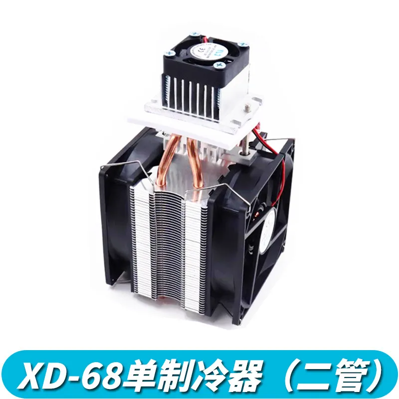 Temperature Difference Electronic Cooler DIY Semiconductor Refrigeration Chip 12V Refrigeration Small Air Conditioner Mechanism