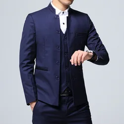 Men's Suit 3 Piece Set Slim Fit Jacket Pants Wedding Banquet Male Stand Collar Solid Color Business Casual Blazer Vest Trousers