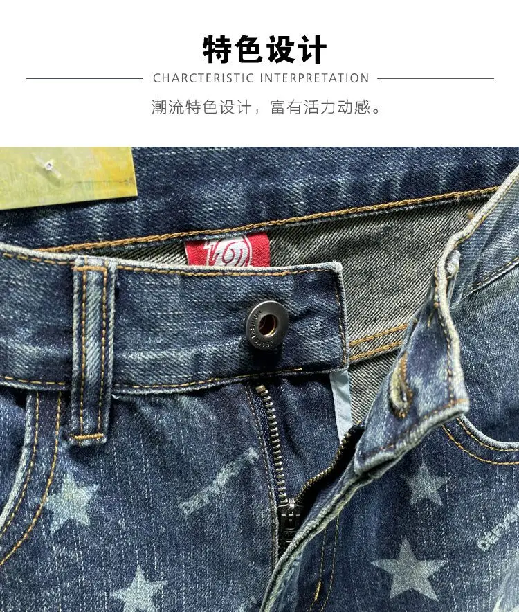 Jeans men's printed autumn loose straight trousers blue casual autumn and winter men's trousers