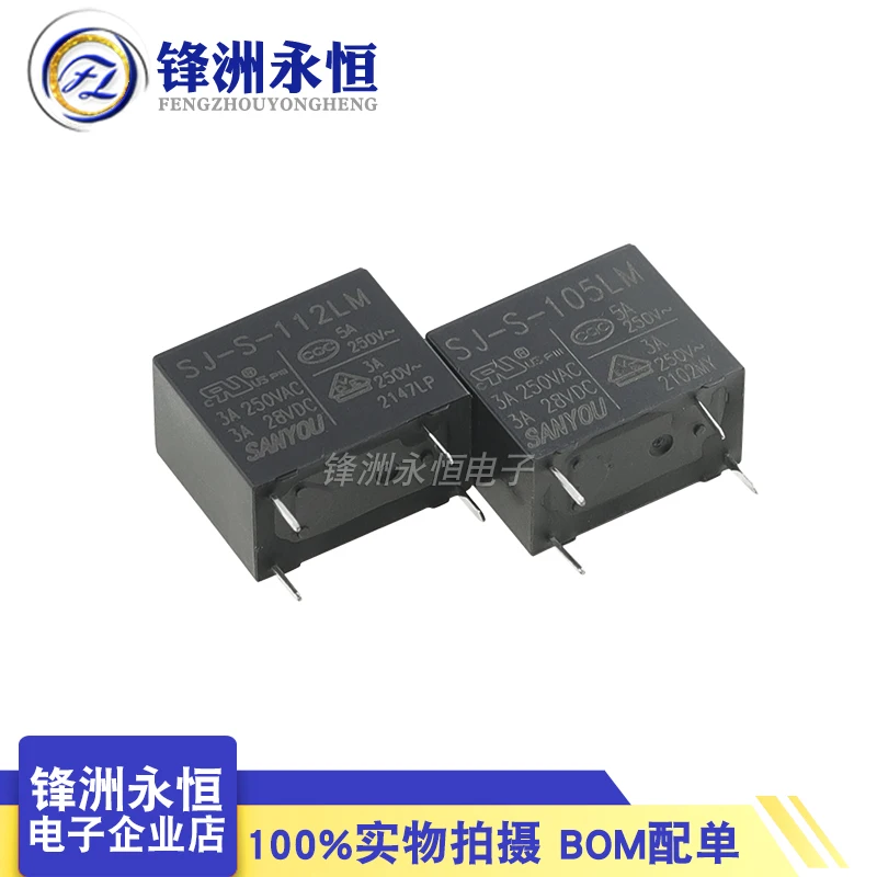 

SJ-S-105LM relay SJ-S-112LM 3A, set of normally open 4-pin high sensitivity