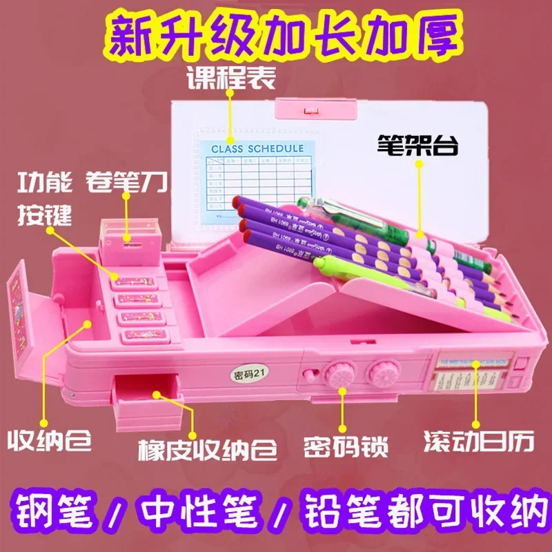 Creative Transformation Password Lock Stationery Box Multi Functional Female Pencil Bag Children's Pencil Primary Large Capacity