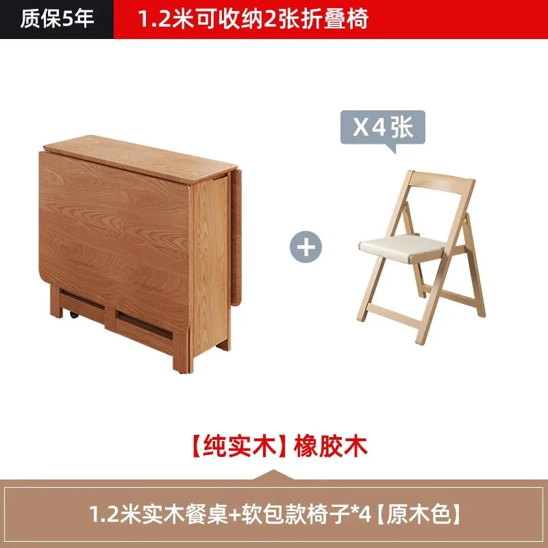 Wabi Sandy Wind All-solid wood folding dining table and chair combination Small apartment household removable folding