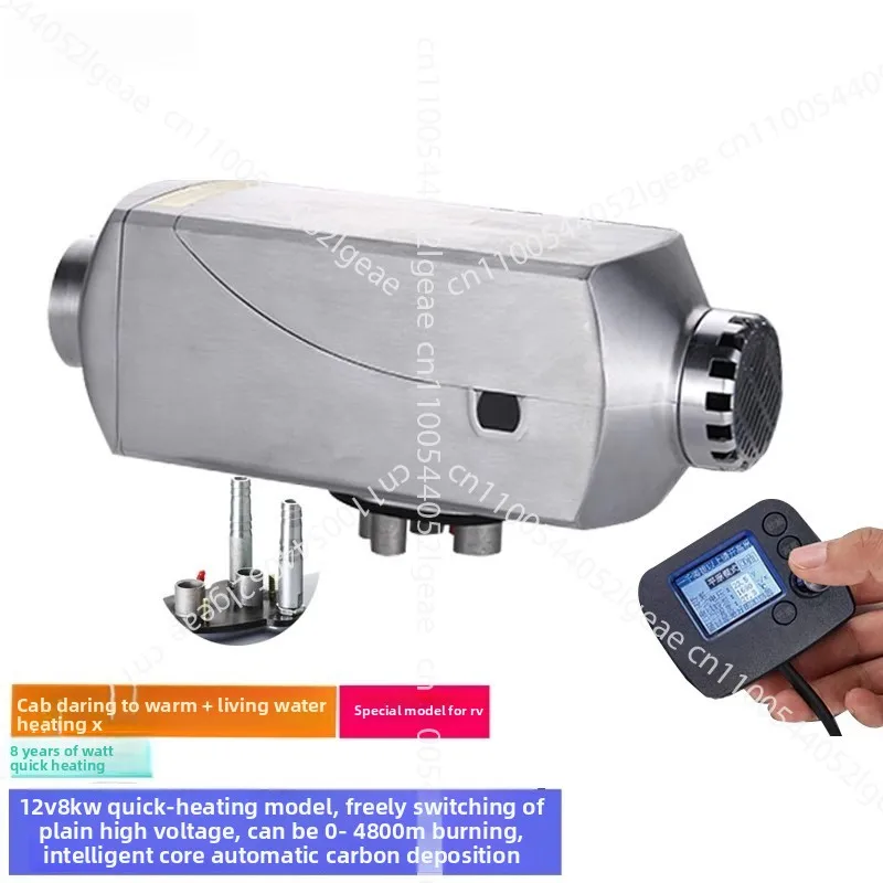 

Parking Heater Diesel Heater 12v 24v Truck RV 8 KW Air, Diesel and Water Heater for Heating