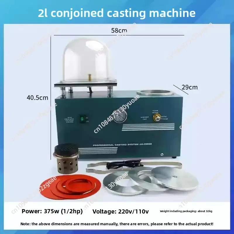 الذهب والفضة والمجوهرات 2L آلة فرن الاستثمار وصب المجوهرات