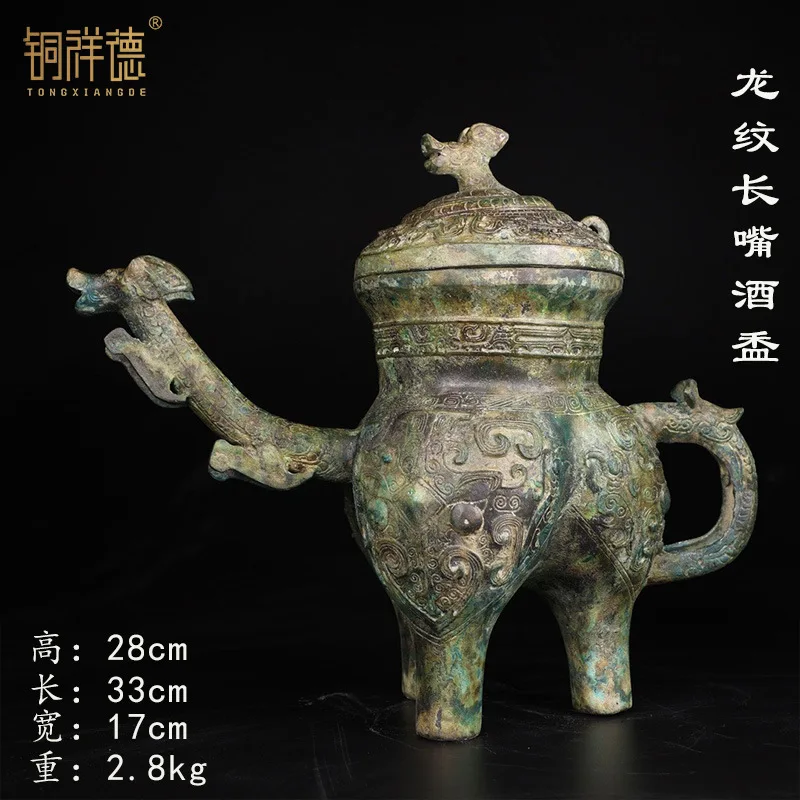 

Ancient Bronze Ware Zhengzhou Winery Ancient Bronze Ware Wine Set Lifting Handle Wine Set