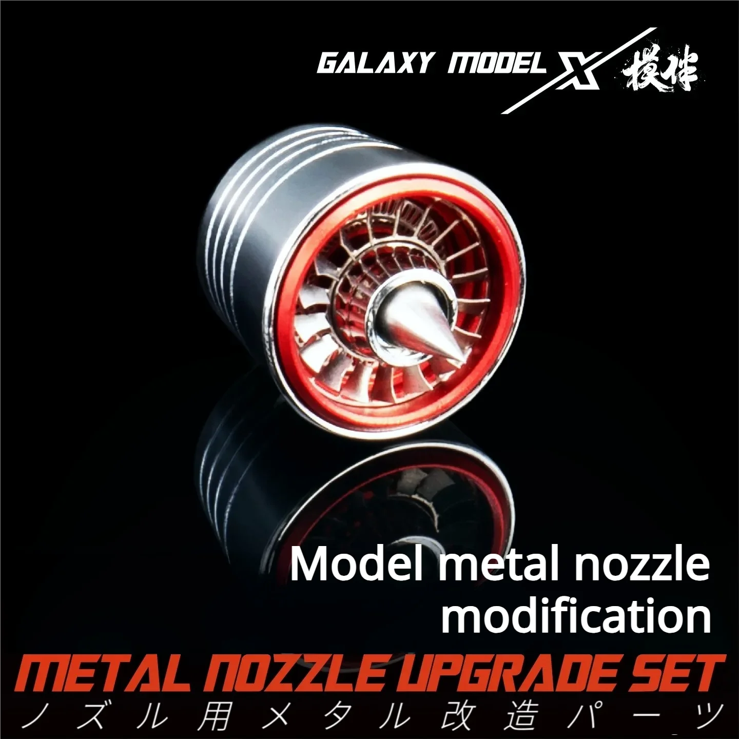 Galaxy Model S/M/L Metal Thrus - огляд і ціна Model Kit Gunpla