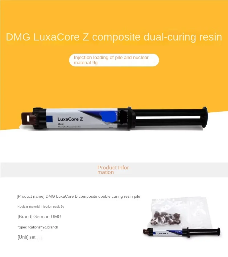 Dental DMG Rosaic Double Curing DMG Pile Core Resin Fiber Pile Bonding Resin Light Curing Resin